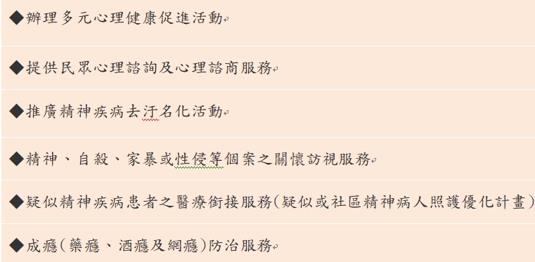 中心簡介